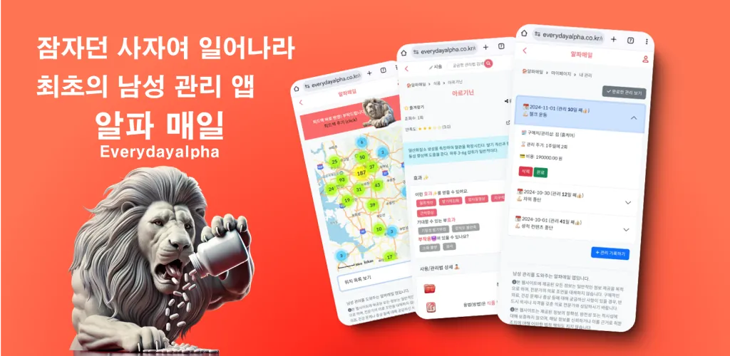 앱 이미지